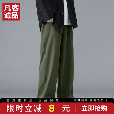 凡客诚品直筒休闲裤男空调长裤