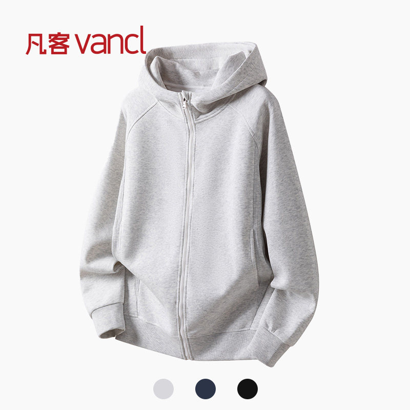 凡客诚品vancl官方店 弹力华棉拉链连帽卫衣棉质百搭日常春秋开衫