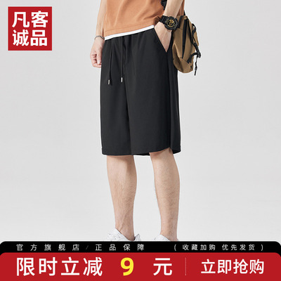 凡客诚品男士夏季运动裤速干短裤