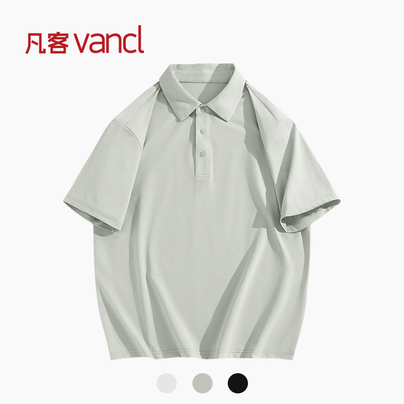 凡客诚品vancl官方店 POLO衫男士夏季通勤透气速干运动宽松