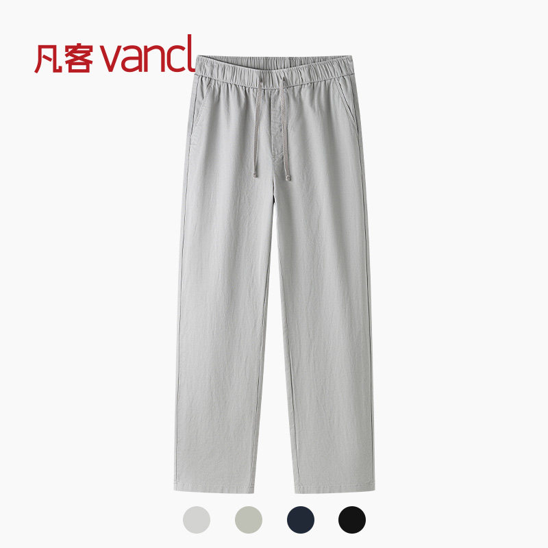 凡客诚品vancl官方店 休闲裤男士春夏季天然棉麻混纺通勤百搭裤子 - 实物图