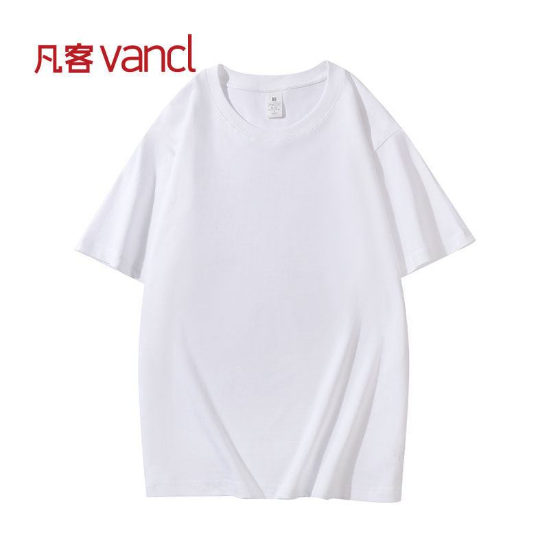 凡客诚品vancl官方店 宽松透气复古色圆领纯棉短袖T恤男夏季新款