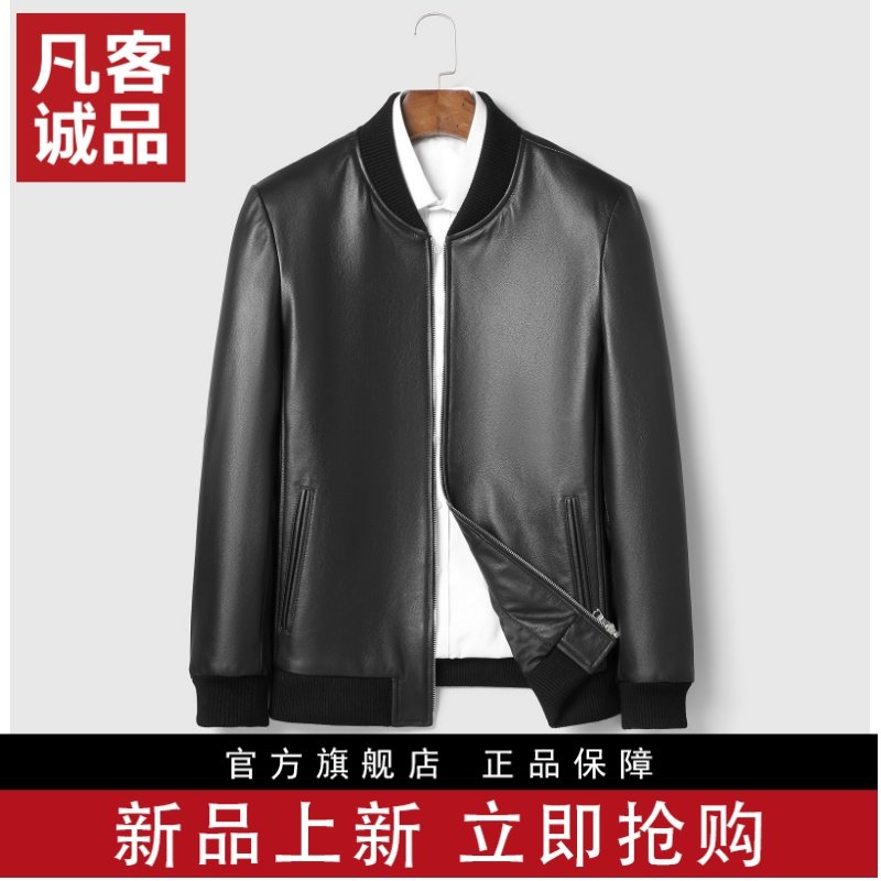 凡客诚品vancl官方店 头层牛皮棒球领真皮皮衣 高级感外套