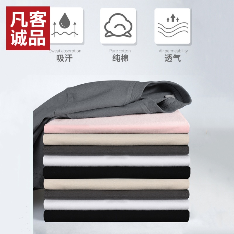 凡客诚品(VANCL)尺码偏小请拍大2码时尚休闲纯棉素色T恤衫情