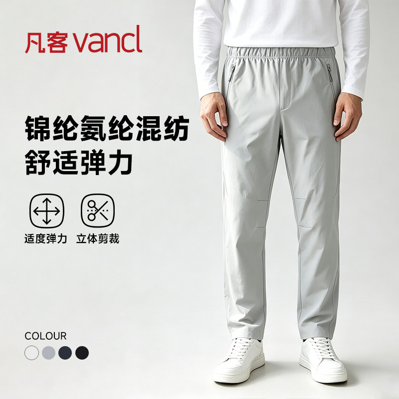 凡客诚品vancl官方店 机能工装长裤男立体剪裁户外运动百搭直筒裤