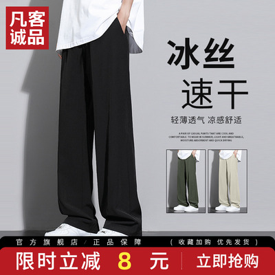 凡客诚品休闲长裤男黑色男士裤子