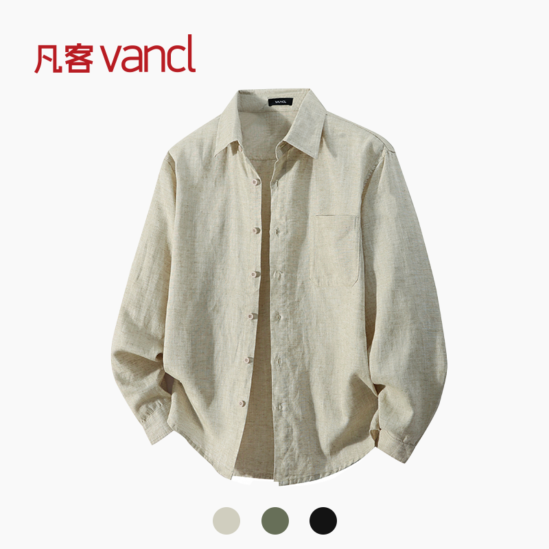 凡客诚品vancl官方店 亚麻衬衫男士春夏款翻领透气吸湿排汗衬衣