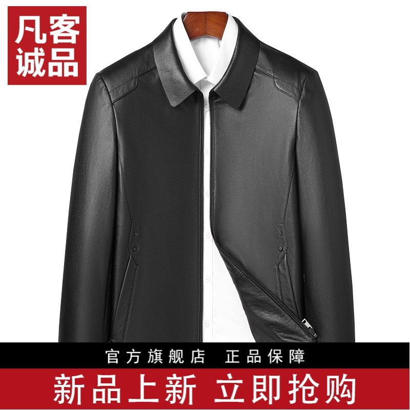 凡客诚品vancl官方店 头层牛皮翻领真皮皮衣  男女同款25春