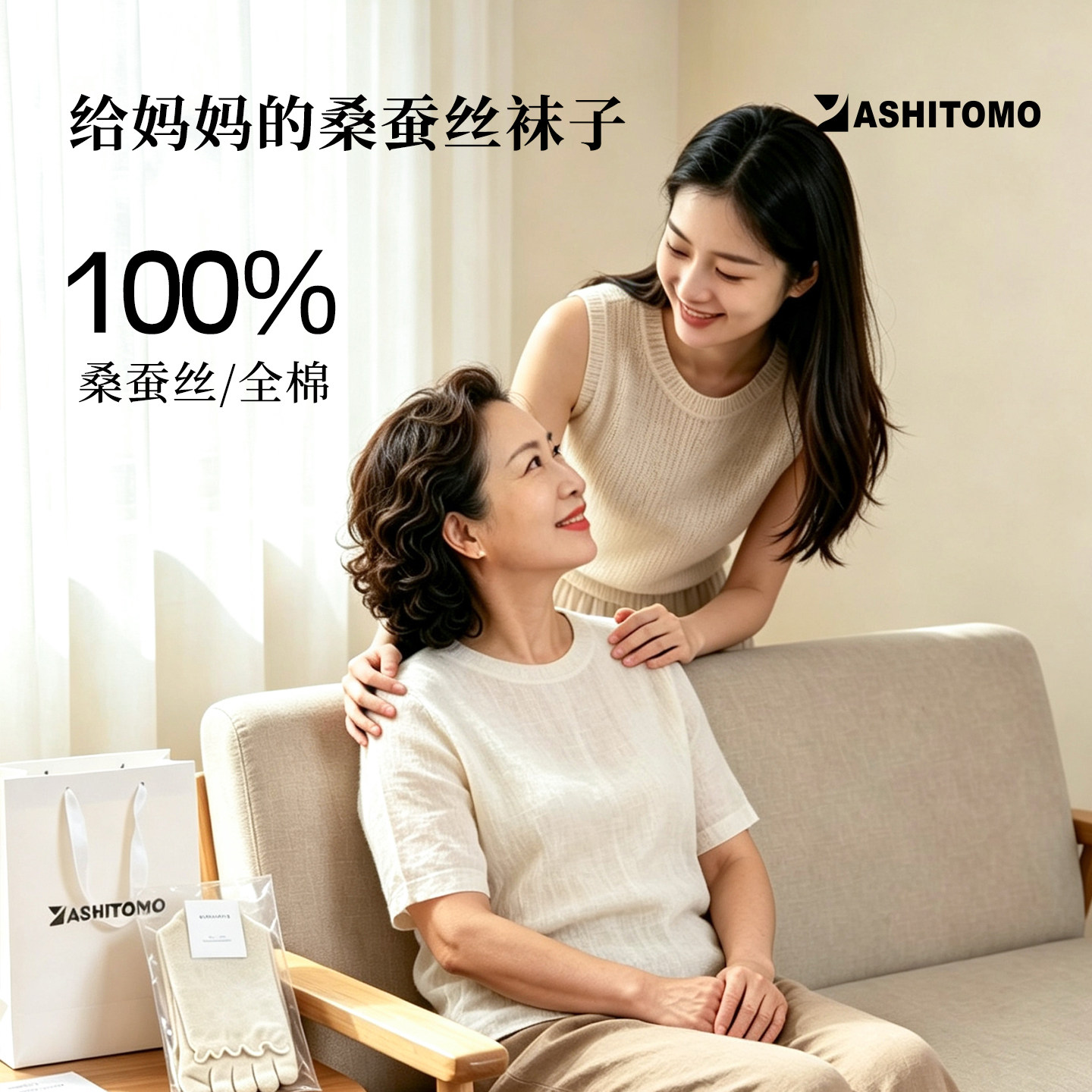 袜子夏薄款女桑蚕丝五指袜全棉袜