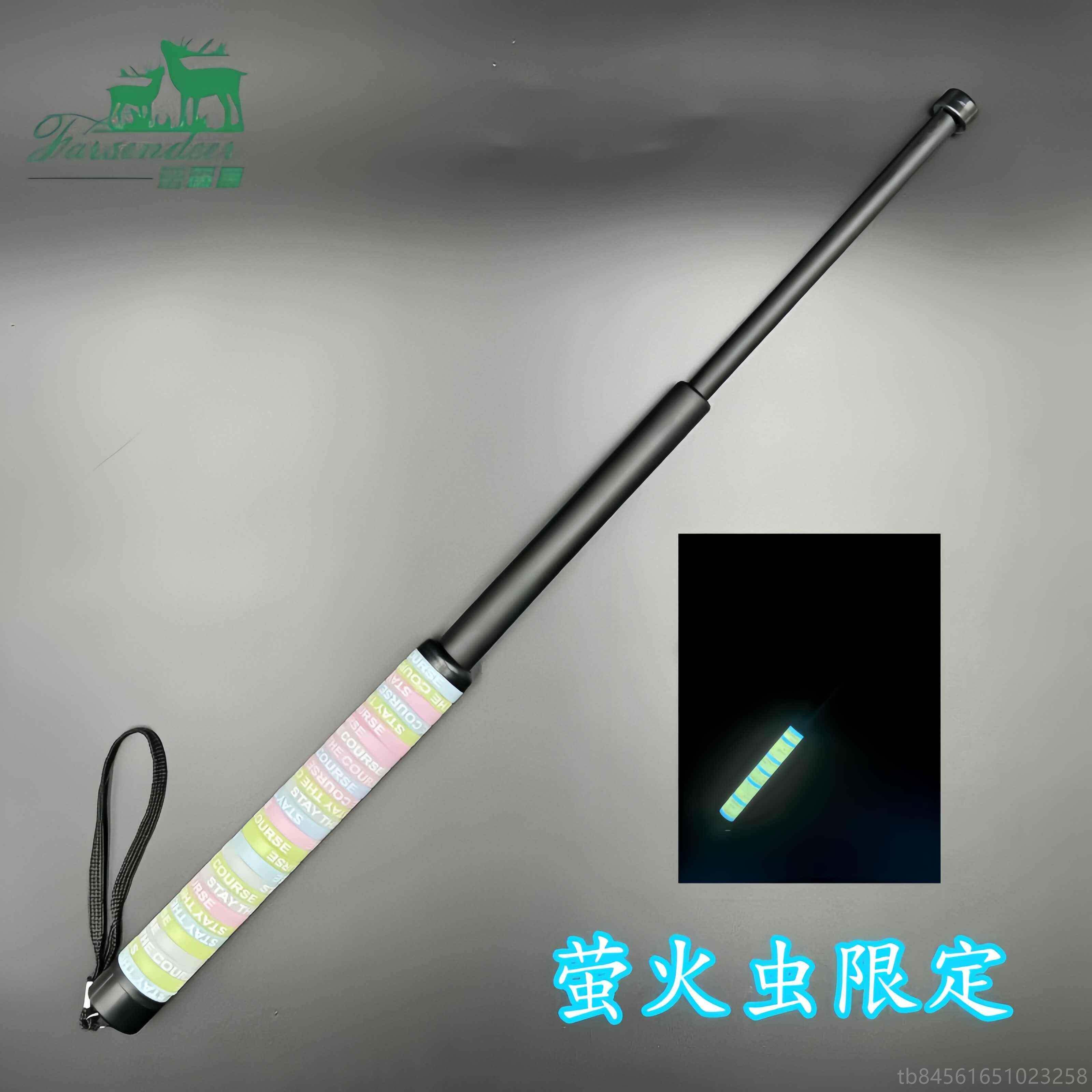 新款棍防身卫武器塑胶甩鞭打狗棒伸缩三节保安载巡逻棍男女自车防