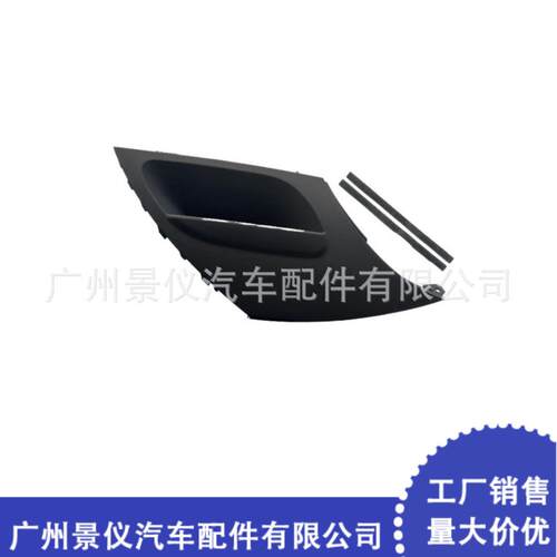 适用于13-18款起亚K3仪表台中间上盖板电子钟饰板CD框上灰饰罩