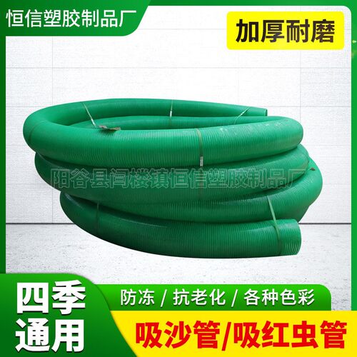 吸沙吸粮机软管pvc塑筋管加厚耐磨螺旋吸污管清淤抽砂软管