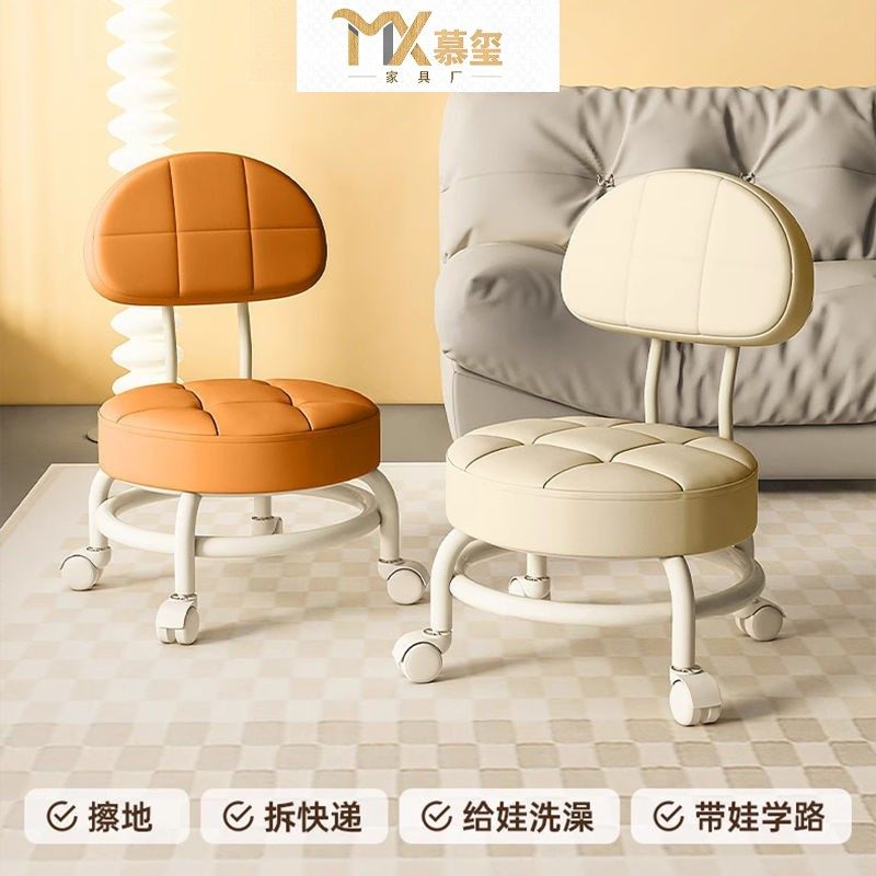 万向轮小凳子家用滑轮矮凳儿童学步板凳美缝换鞋足浴凳带娃神器,摩托车/装备/配件,其他摩托车用品,淘宝优惠券,粉丝福利购,淘宝优惠卷