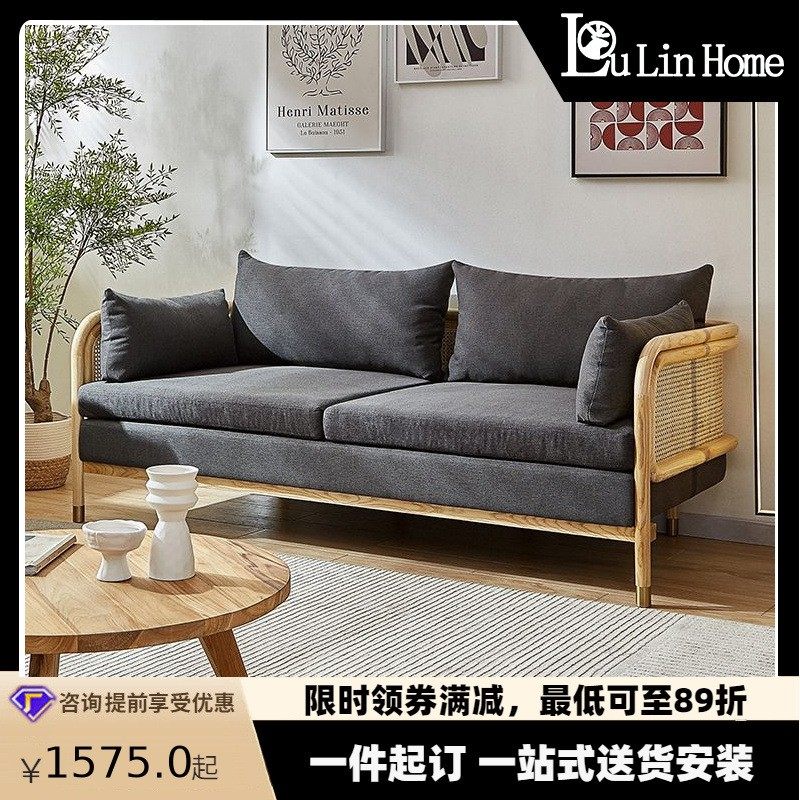 鹿林日式实木藤编双人沙发小户型客厅沙发椅北欧民宿ins三人组合,家居饰品,装饰挂牌,淘宝优惠券,粉丝福利购,淘宝优惠卷