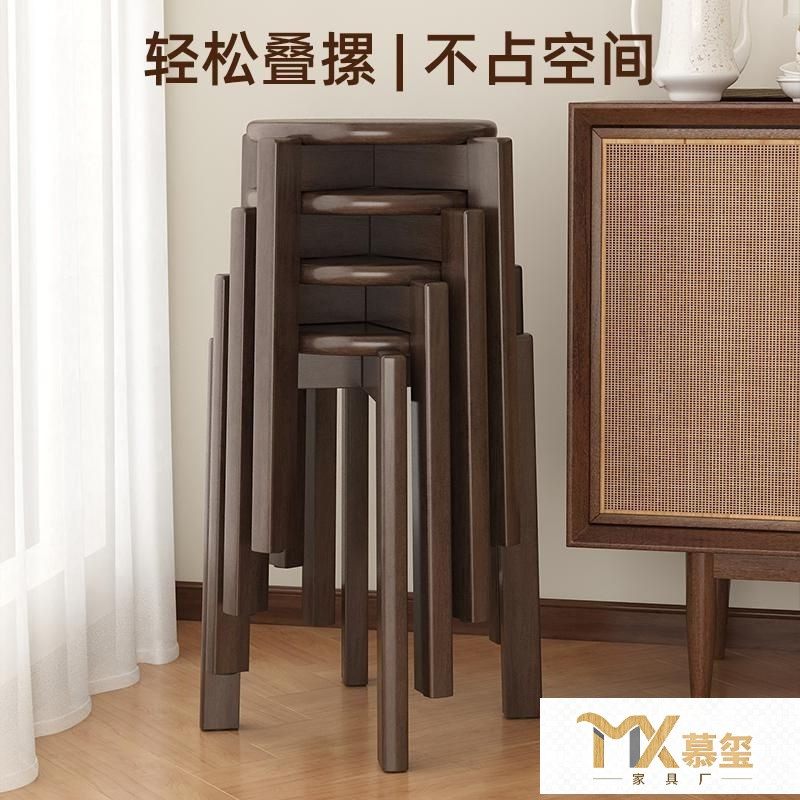 实木凳子家用餐椅简约方凳现代矮凳客厅餐凳板凳餐厅餐桌叠放椅子,摩托车/装备/配件,其他摩托车用品,淘宝优惠券,粉丝福利购,淘宝优惠卷