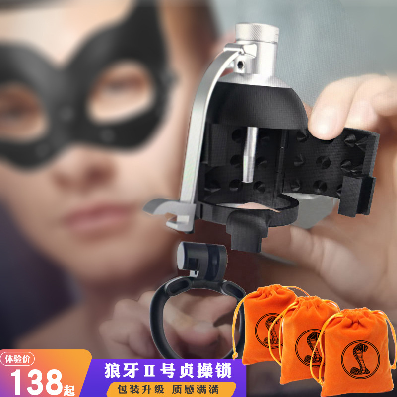 狼牙ii号贞操锁黑色贞操锁透气男用器眼镜蛇情侣用品