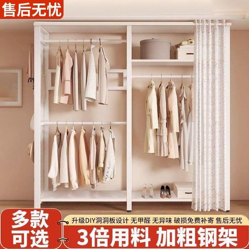 置物架子简易家用挂衣架卧室组装衣帽架洞洞板开放式衣柜落地衣架