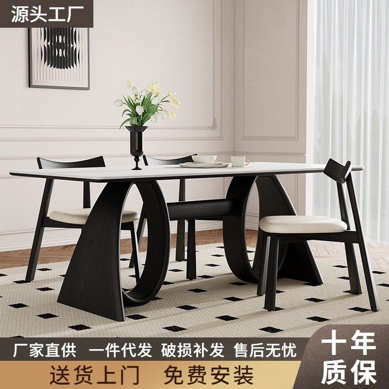 法式中古风实木餐桌2024新款现代简约岩板美式复古北欧家用小户型,3C数码配件,其它配件,淘宝优惠券,粉丝福利购,淘宝优惠卷