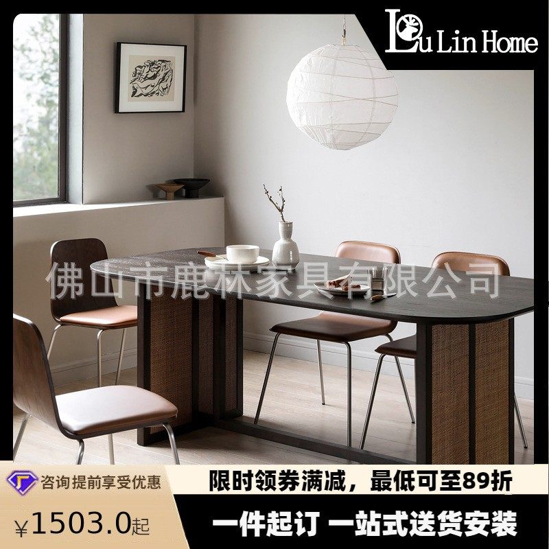 侘寂风实木餐桌小户型复古风藤编饭桌家用创意餐厅酒店长方形桌子,商业/办公家具,餐桌椅系列,淘宝优惠券,粉丝福利购,淘宝优惠卷