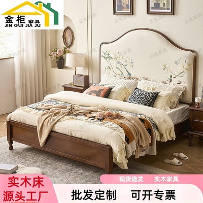 宋式美学实木床轻奢中古风1.5米1.8米主卧双人大床刺绣软包婚床