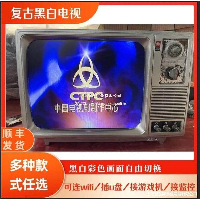 可以播放的黑白电视机老式8090复古电视怀旧摆件摄影道具生日