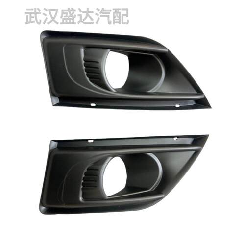 7414SC雾灯框保险杠雾灯框架适用雪铁龙C4毕加索