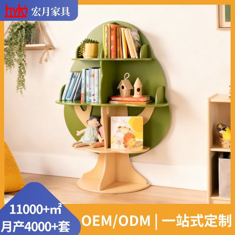 创意卡通书架落地儿童简易树形绘本收纳架客厅书房墙上置物架,3C数码配件,其它配件,淘宝优惠券,粉丝福利购,淘宝优惠卷