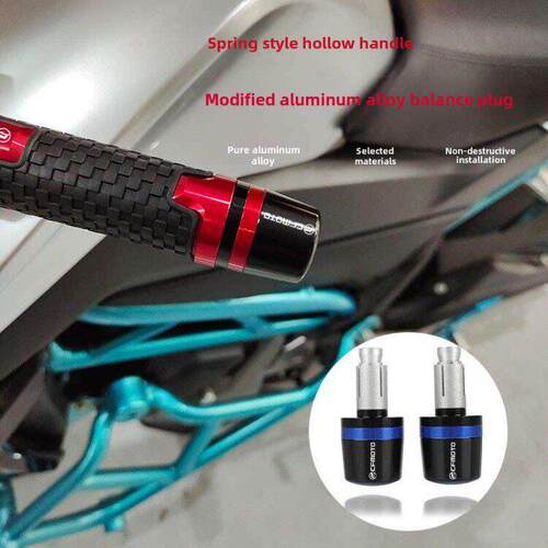 适用于东风150/250/400/650Nk摩托车改型防摔车把插头车把平衡终