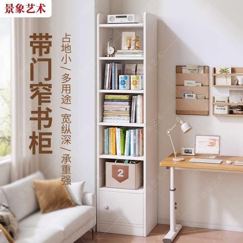 书架置物架现代简约多层落地收纳展示柜子家用书房小型带门窄书柜,3C数码配件,其它配件,淘宝优惠券,粉丝福利购,淘宝优惠卷