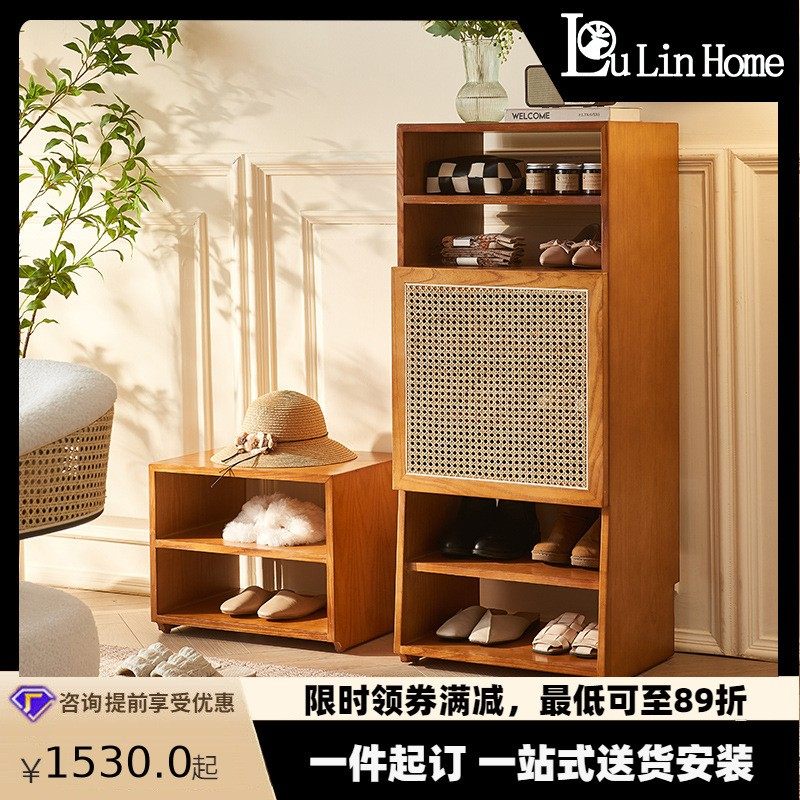 实木高低鞋柜组合新中式玄关入户分层藤编鞋架设计师款鞋子收纳柜,户外/登山/野营/旅行用品,其他灯,淘宝优惠券,粉丝福利购,淘宝优惠卷