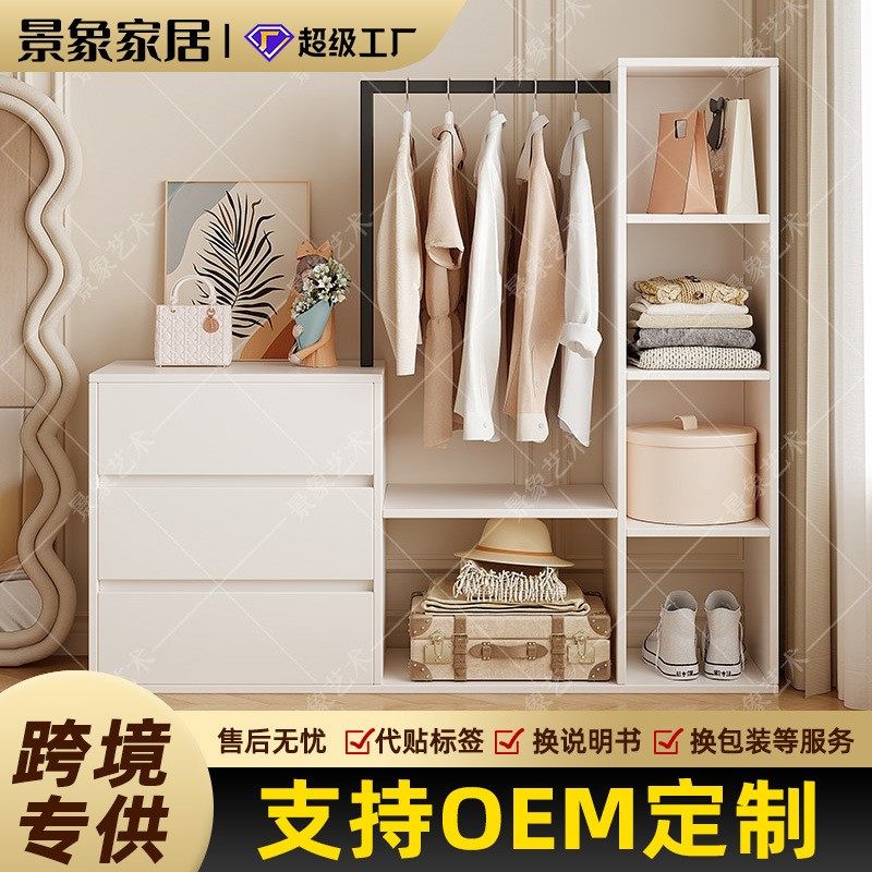 斗柜挂衣架一体卧室落地靠墙衣柜床尾收纳储物柜多功能衣帽架,3C数码配件,其它配件,淘宝优惠券,粉丝福利购,淘宝优惠卷