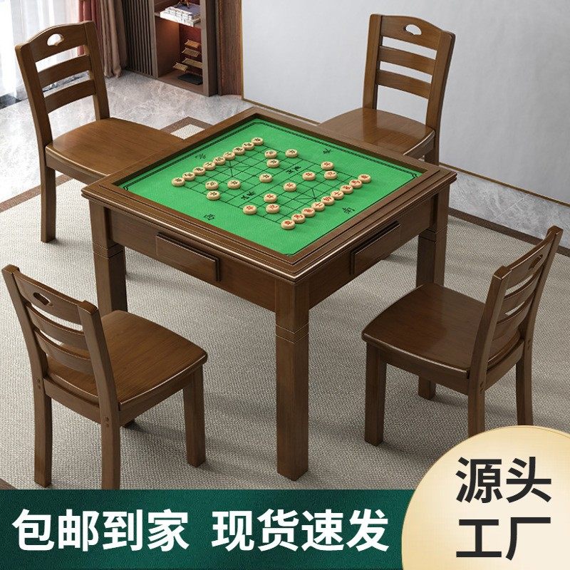 实木手搓麻将桌椅组合象棋桌掼蛋老年棋牌桌扑克桌组合套装餐桌,收纳整理,其他收纳袋,淘宝优惠券,粉丝福利购,淘宝优惠卷
