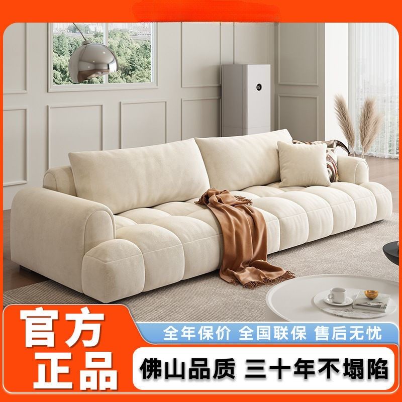 奶油风沙发轻奢法式科技布客厅贵妃转角乳胶简约现代云朵直排沙发,家居饰品,装饰挂牌,淘宝优惠券,粉丝福利购,淘宝优惠卷