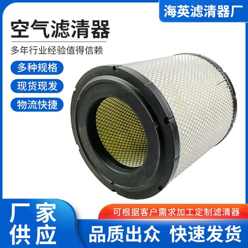 汽车空气滤清器17801-78020 空气滤芯空滤 汽车配件空气滤芯