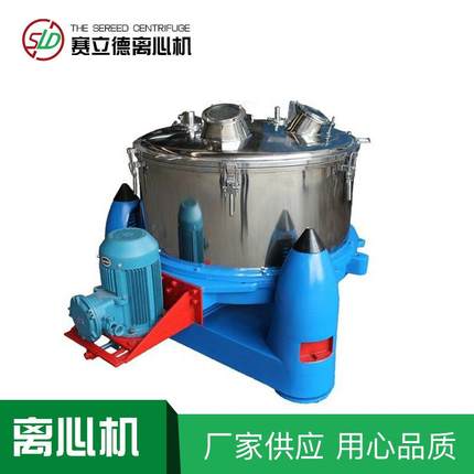 厂家直供SB上部卸料三足式离心机化工制药离心机设备密闭型离心机