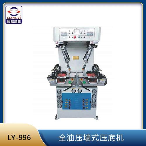 全自动墙式压底机油压压合机多功能压底机任意调节规格任选