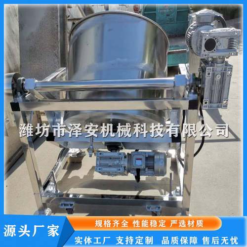 源头厂家多功能八角拌料机五香花生米拌料机油炸花生米拌料机