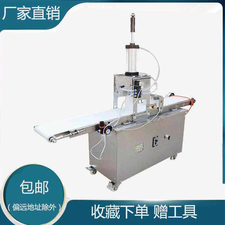 烧饼成型机大功率自动压饼机商用多功能成型机