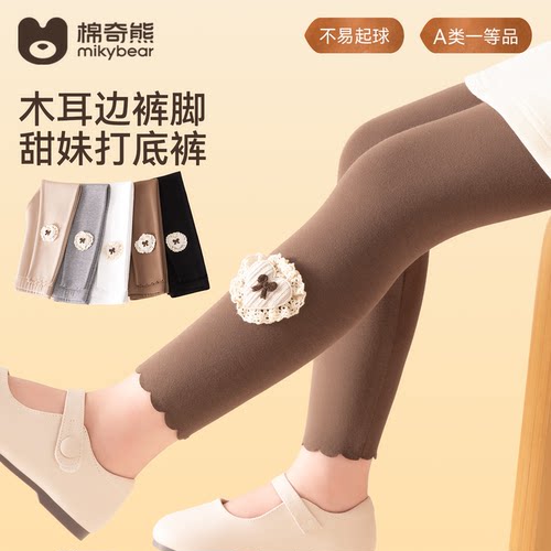女童打底裤秋冬季高弹儿童九分裤