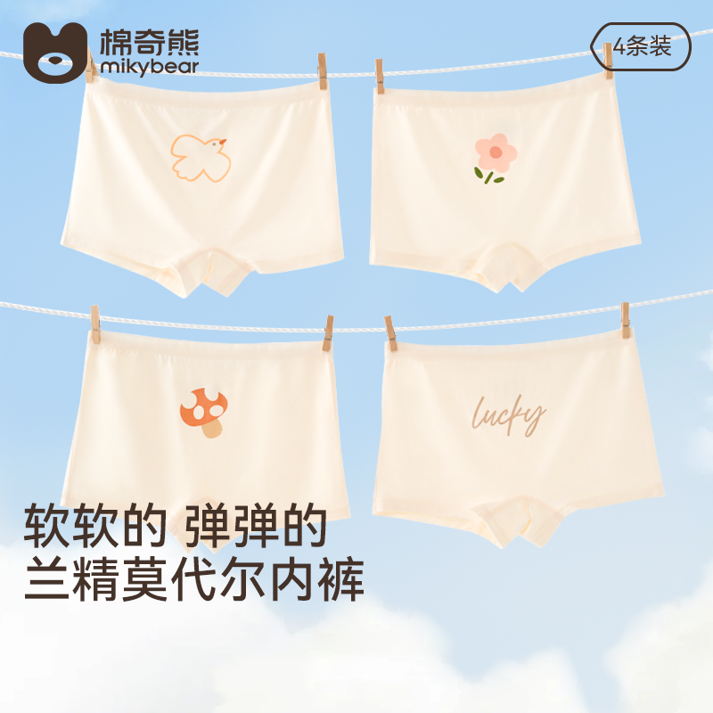 ��ͯ�ڿ�Ī�����ı���Ůͯƽ�ǿ�ɰ�����-4��װ��ƽ�ǣ� 120-L�루����110-125cm����35-45�  17.65Ԫ