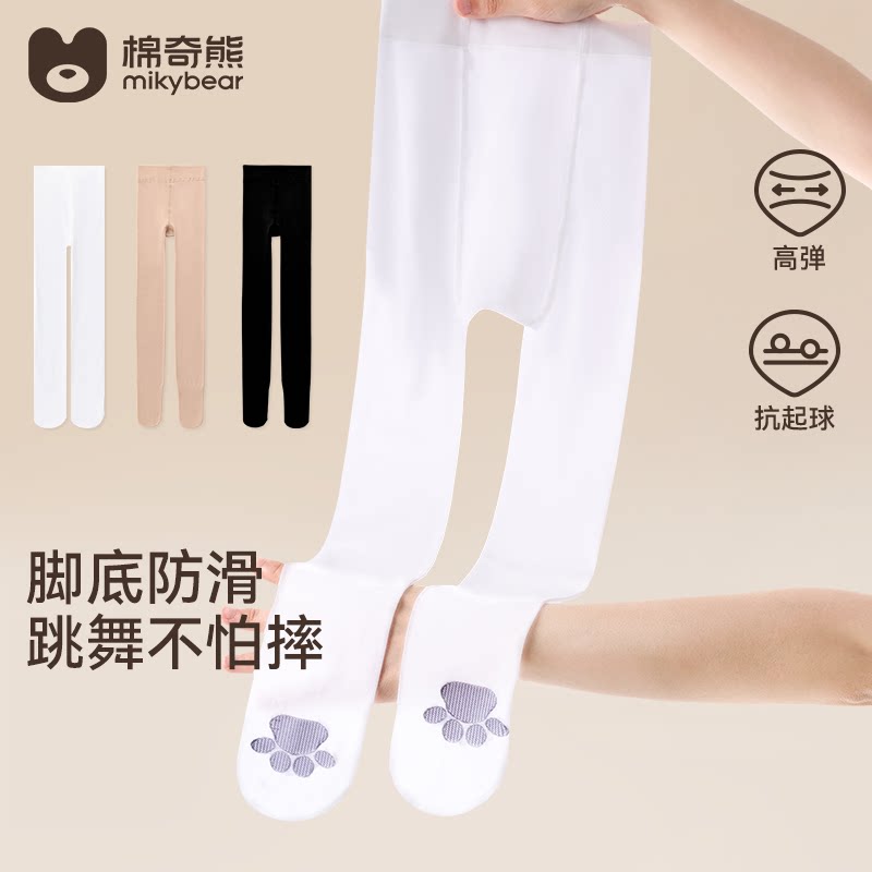 女童舞蹈袜春秋薄款跳舞练功专用打底袜白色连裤袜子儿童打底裤夏 - 实物图