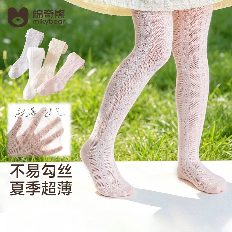 儿童连裤袜夏季薄款女童夏款纯棉打底白色网眼丝袜婴儿宝宝连裤袜