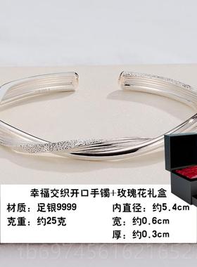 新款99纯银手镯女9幸福交织银9子足银实心开口小众年轻款镯ins风