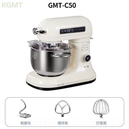 新款英国KGMT功理能厨师机打蛋多和面料全机5L自动鲜奶打蛋搅拌机