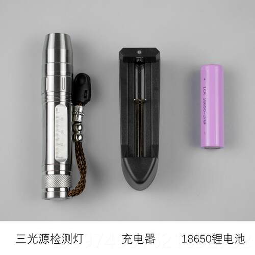 新款玉石手电强光专业珠宝鉴径定鉴看玉专用强光手电充电小口手文