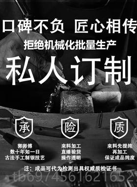 新款纯手镯来料图加工工定制足银银饰旧银订做个性手刻字刻女银饰