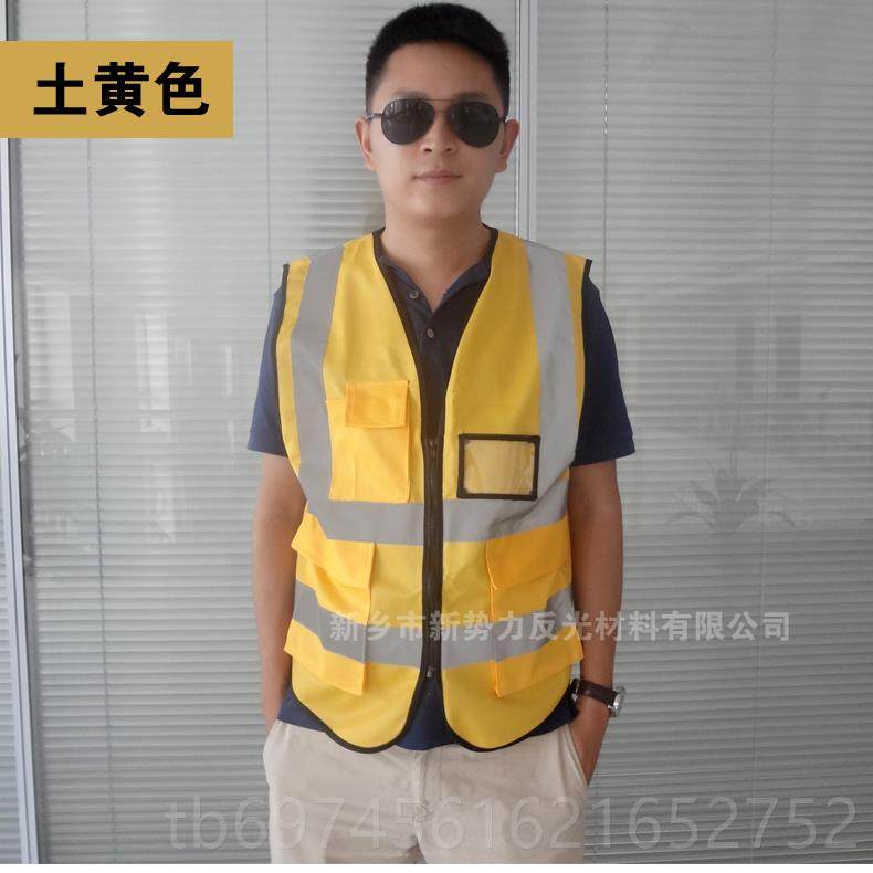 新款审车安年审建筑施工工人全防放光衣护服反光背心马夹马印甲定