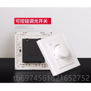 新款 奇3胜L极ED智能调光开关可控硅无射灯专用酒店光亮度调光器60