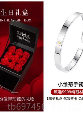 新款小雏菊9999足银镯士纯日银年轻2手025新情节礼物女送女友闺蜜