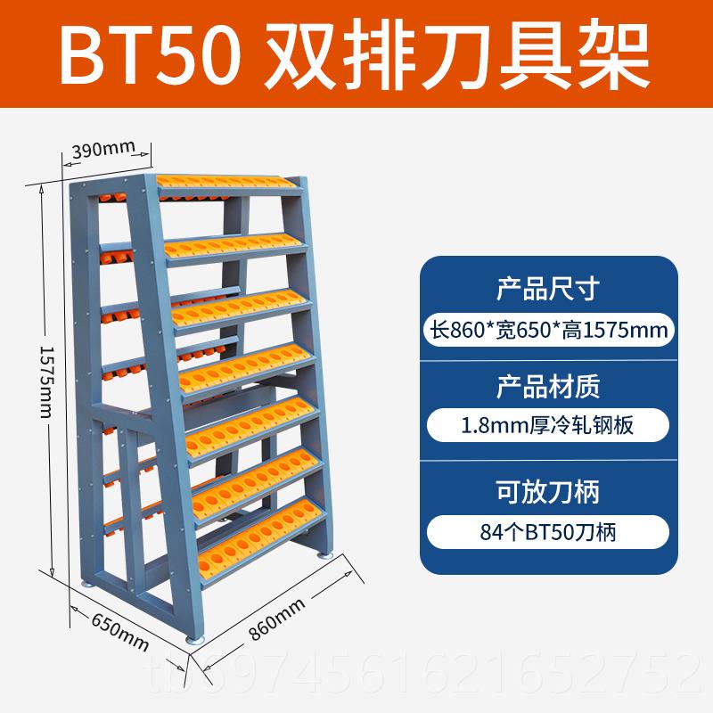 新款刀具车t4架0数控刀具b管理车柜BT30刀套CNC刀柄放置ncc工具柜